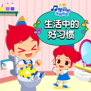 男生把小困困进男生困困里
