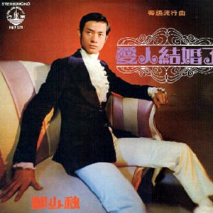 男生把小困困进男生困困里
