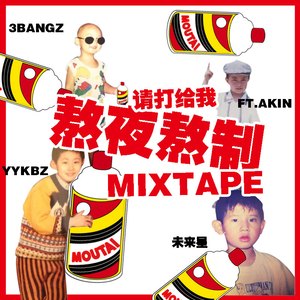 男生把小困困进男生困困里
