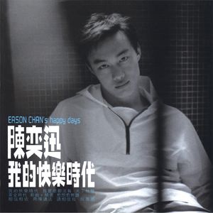 男生把小困困进男生困困里
